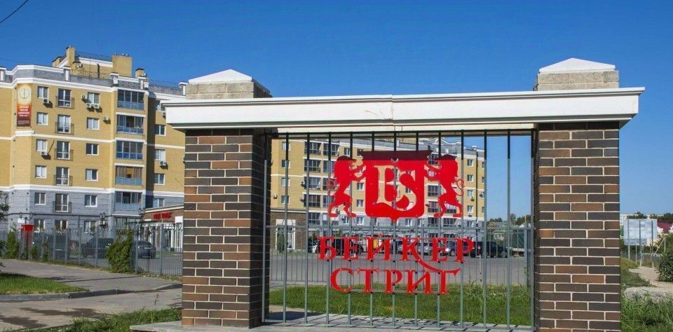 квартира г Волгоград р-н Дзержинский ул Шекснинская 77 фото 6