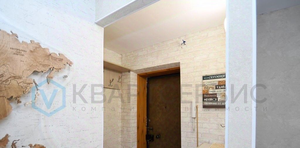 квартира г Омск р-н Ленинский ул Серова 4а фото 14