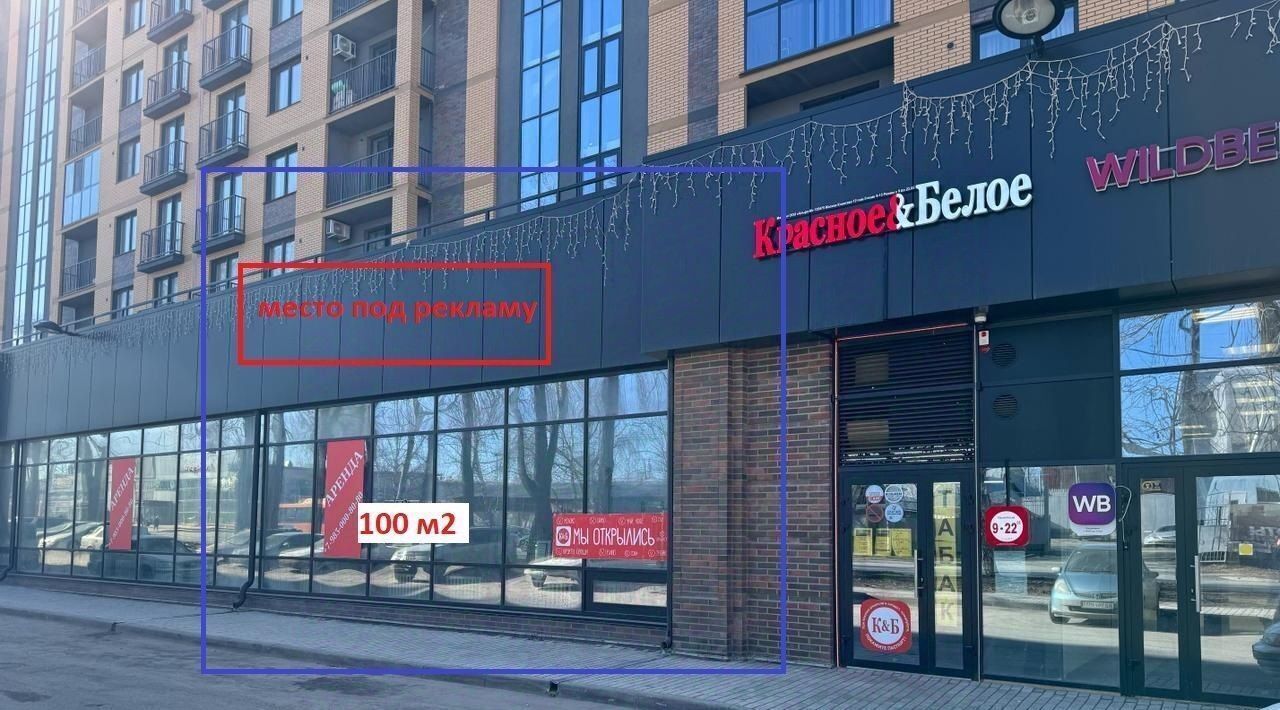торговое помещение г Новосибирск р-н Калининский ул Василия Клевцова 1 фото 2