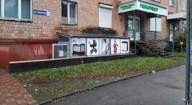 торговое помещение Горьковская дом 21/16 фото