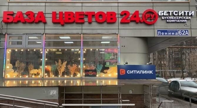 торговое помещение г Нижний Новгород Двигатель Революции пр-кт Ленина 62а фото 2