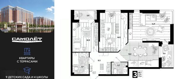 р-н Прикубанский фото