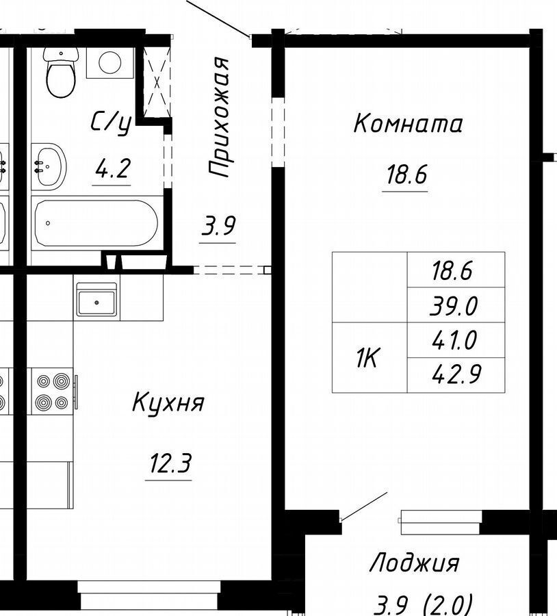 квартира г Барнаул р-н Индустриальный ул Анатолия Мельникова 1 фото 6