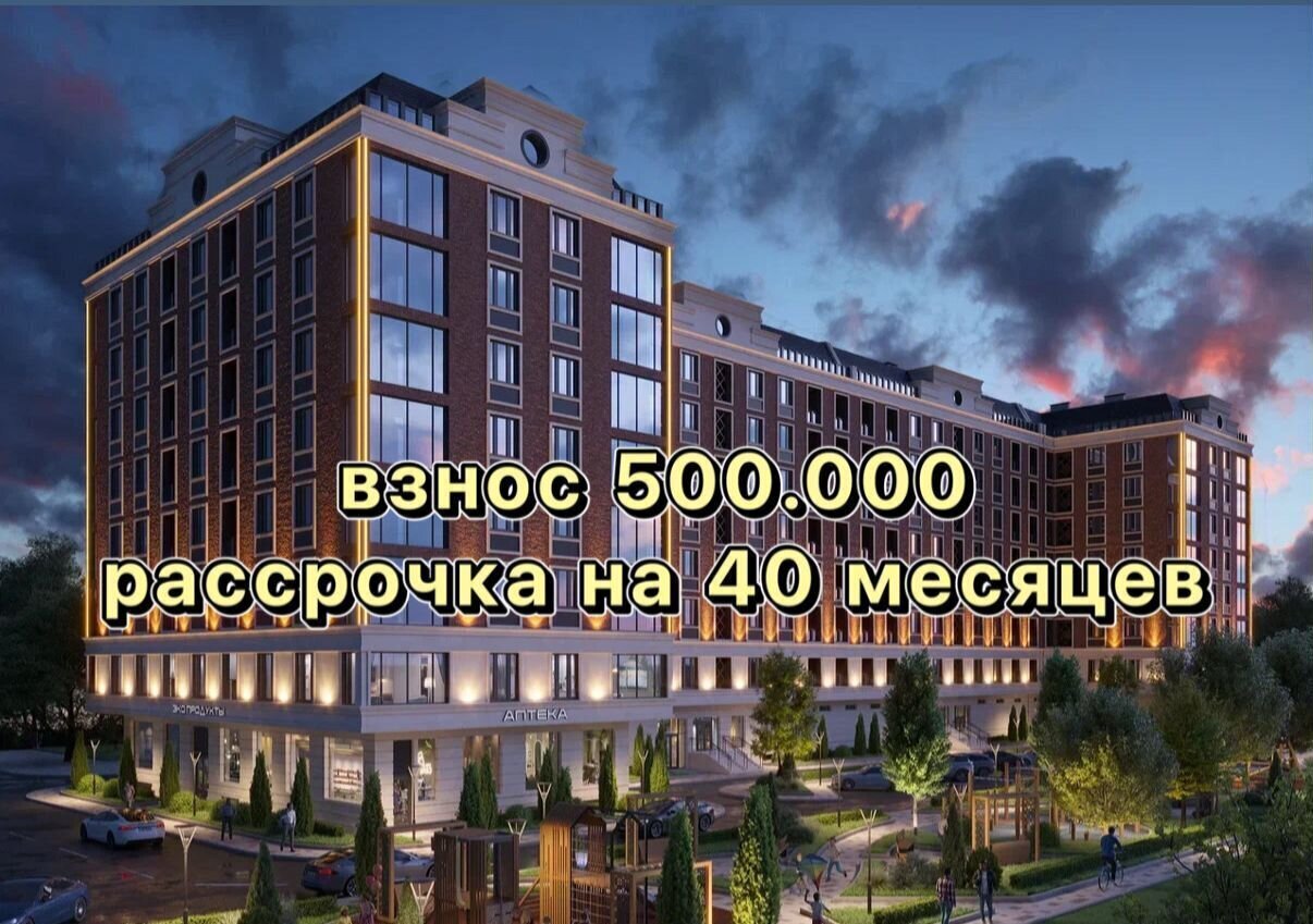 квартира г Кизляр ул Шевченко 41 фото 1