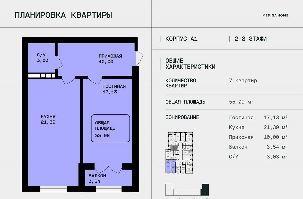 квартира г Кизляр ул Шевченко 41 фото 5