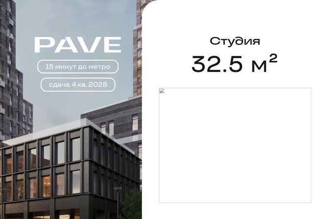 метро Павелецкая муниципальный округ Даниловский фото