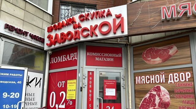 ул Заводская 40 Площадь 1905 года фото