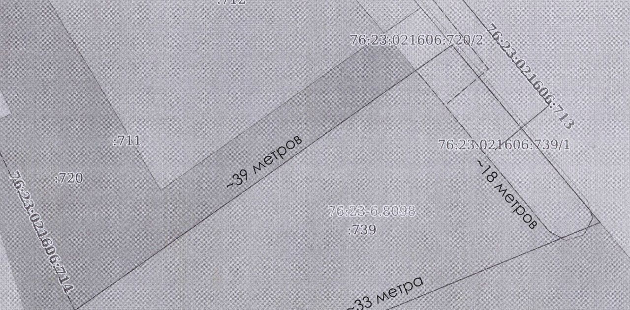земля г Ярославль р-н Заволжский Парково фото 2