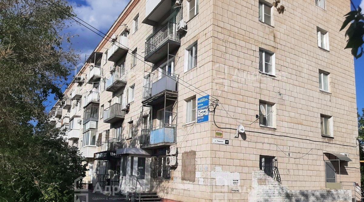 квартира г Волгоград р-н Центральный ул Пражская 17 фото 1