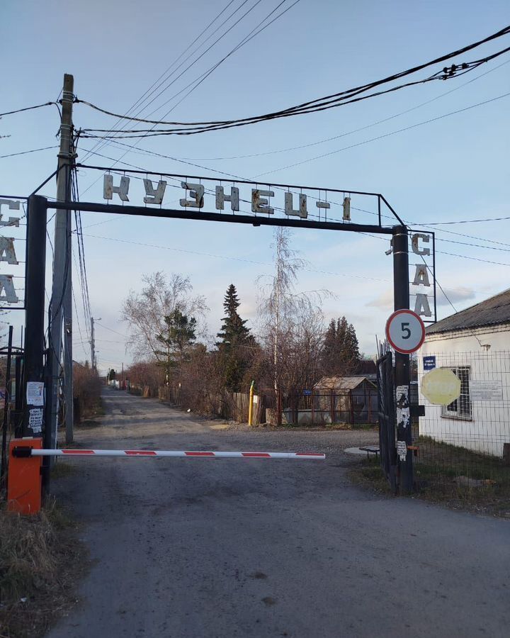 земля г Челябинск р-н Ленинский снт Кузнец 1 ул 2-я фото 1