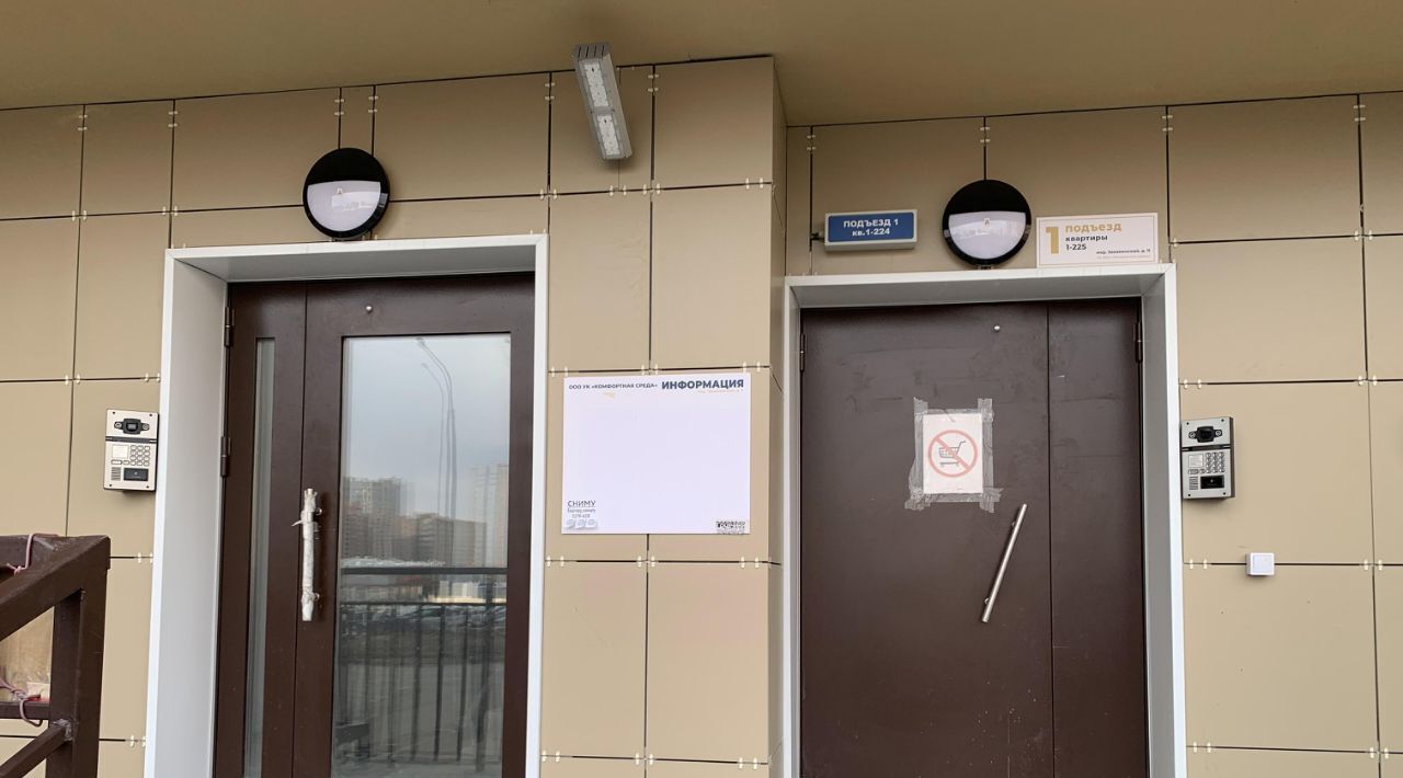 квартира г Новосибирск мкр Закаменский р-н Октябрьский Берёзовая роща 11 фото 39