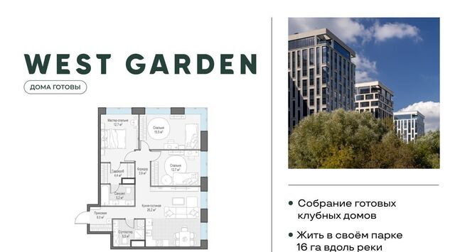 метро Минская пр-кт Генерала Дорохова 39к/2м муниципальный округ Раменки фото