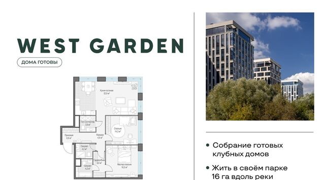 метро Минская пр-кт Генерала Дорохова 39к/2б муниципальный округ Раменки фото