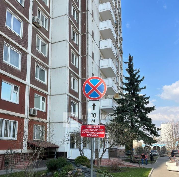 квартира г Москва метро Южная ул Кировоградская 2 муниципальный округ Чертаново Северное фото 10