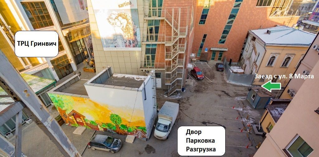 офис г Екатеринбург Геологическая ул 8 Марта 32а фото 5