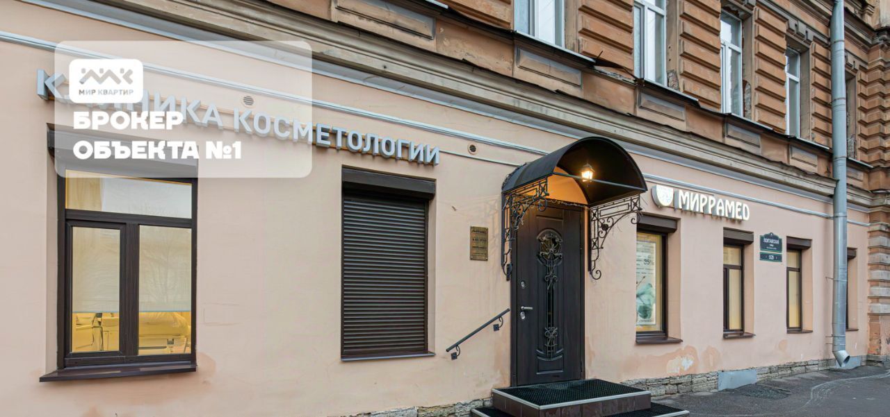 торговое помещение г Санкт-Петербург метро Площадь Александра Невского ул Полтавская 5 округ Лиговка-Ямская фото 19