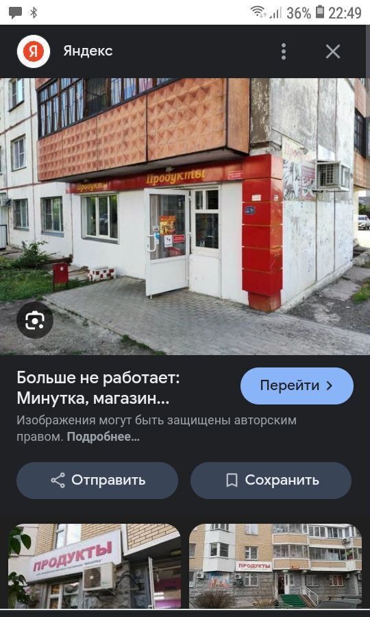 квартира г Челябинск р-н Советский ул Обская 6 фото 2