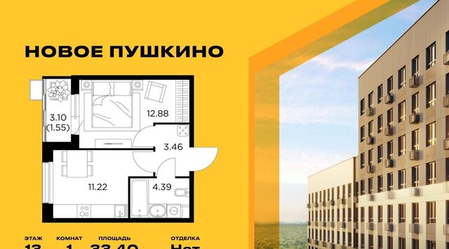 ул Антона Ветчинова 3к/1 Медведково фото