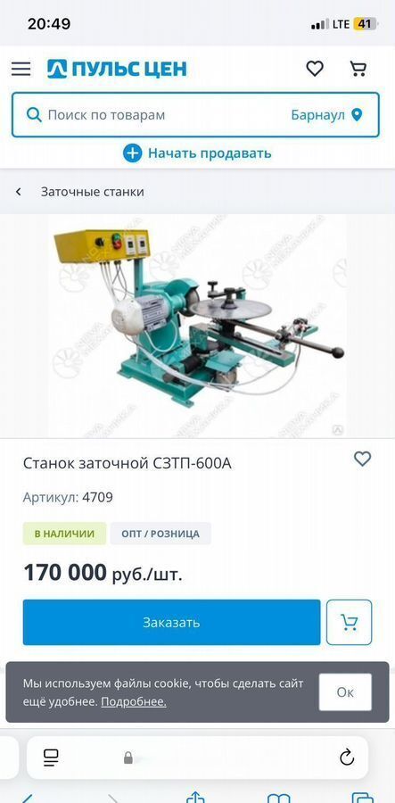 гараж г Коломна ул Дачная 2б фото 22