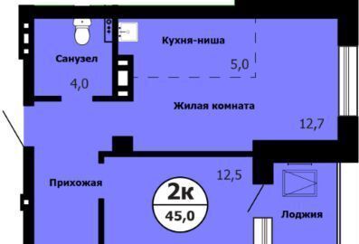 квартира г Красноярск р-н Октябрьский ЖК «Серебряный» ул. Вильского/Лесопарковая фото 1