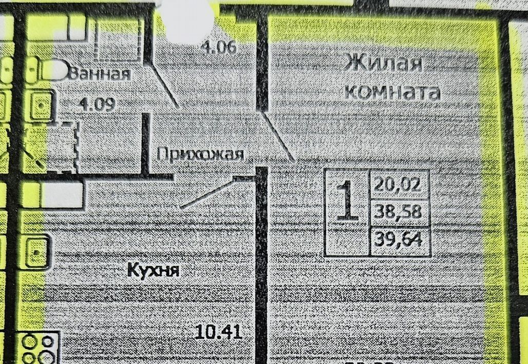 квартира г Екатеринбург р-н Кировский ул Рассветная 8/1 ЖК «Рассветный» Площадь 1905 года фото 9