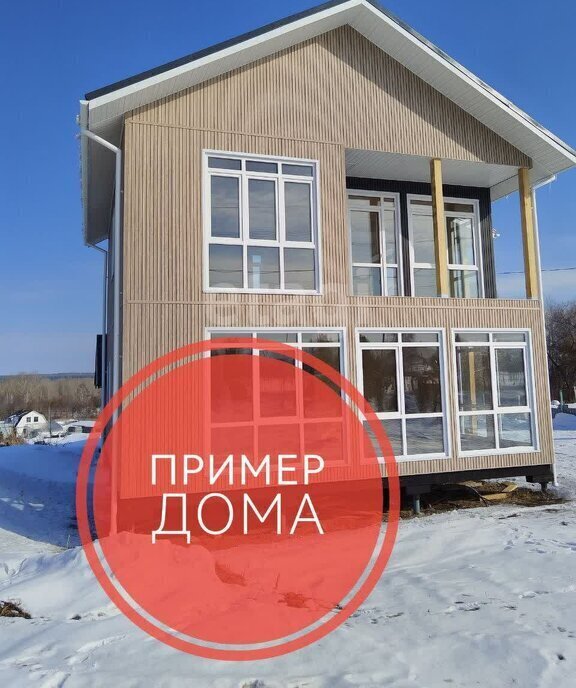 земля г Кемерово р-н Рудничный ул Харьковская фото 9