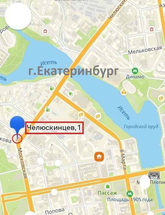 свободного назначения г Екатеринбург р-н Верх-Исетский ул Челюскинцев 1 Площадь 1905 года фото 2