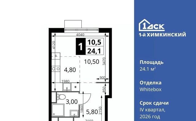 Водники микрорайон Клязьма-Старбеево ЖК «1-й Химкинский» Международный кв-л фото