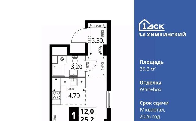 Водники микрорайон Клязьма-Старбеево ЖК «1-й Химкинский» Международный кв-л фото