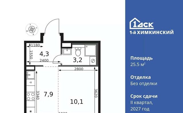 микрорайон Клязьма-Старбеево ЖК «1-й Химкинский» Международный кв-л, Хлебниково фото
