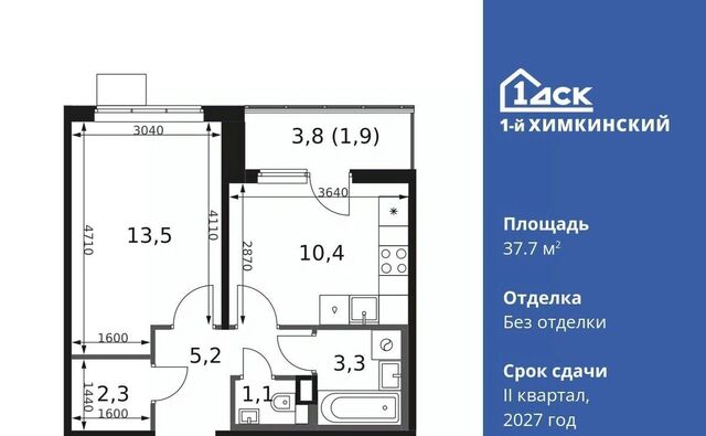 микрорайон Клязьма-Старбеево ЖК «1-й Химкинский» Международный кв-л, Хлебниково фото