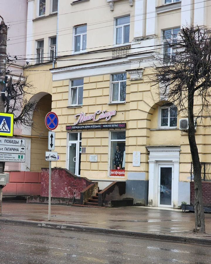свободного назначения г Смоленск р-н Ленинский ул Дзержинского 7 фото 2