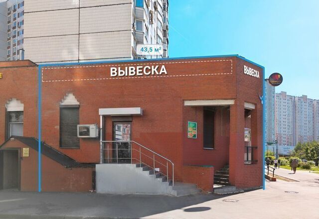 метро Братиславская ул Братиславская 15к/1 фото