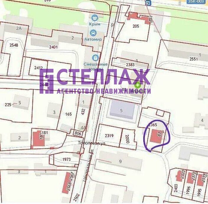 земля г Феодосия с Солнечное ул Центральная фото 1
