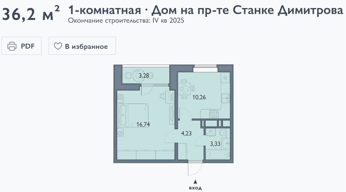 квартира г Брянск р-н Советский пр-кт Станке Димитрова 67 корп. 7 фото 10