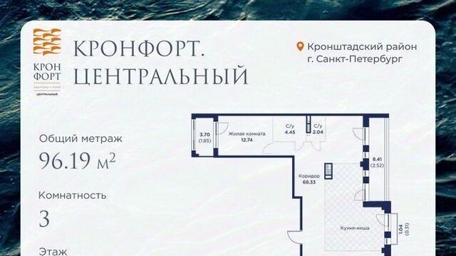 г Кронштадт дор Цитадельская квартал «Кронфорт» Беговая фото