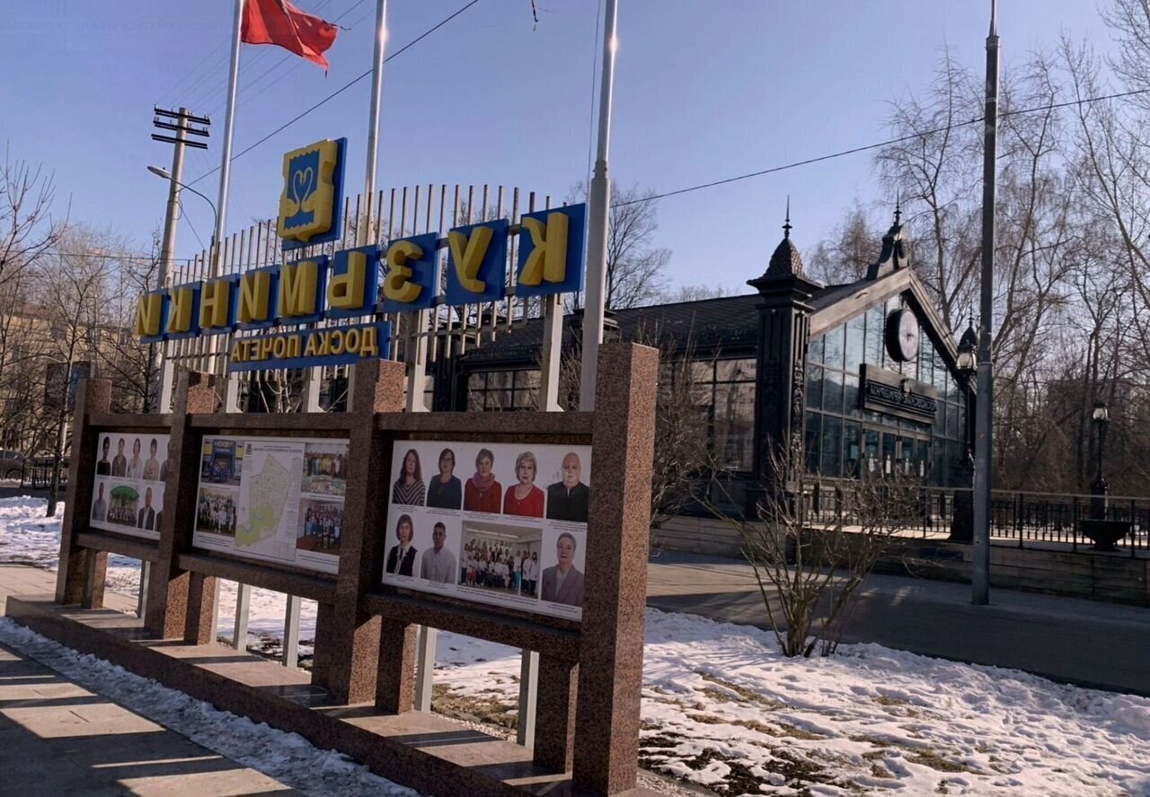 квартира г Москва метро Волжская б-р Волжский 43 муниципальный округ Кузьминки фото 27