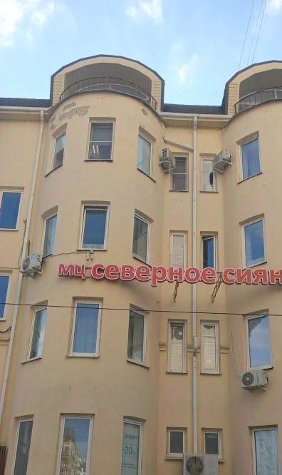офис г Воронеж р-н Коминтерновский ул Владимира Невского 31д фото 21