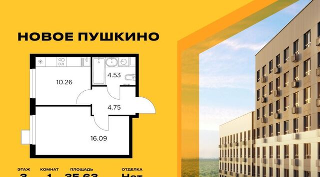 ЖК Новое Пушкино Медведково фото