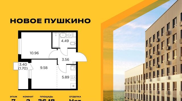 ЖК Новое Пушкино Медведково фото