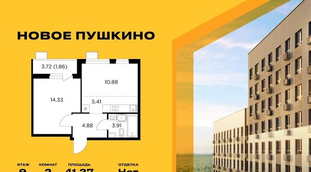 ЖК Новое Пушкино к 23, Медведково фото