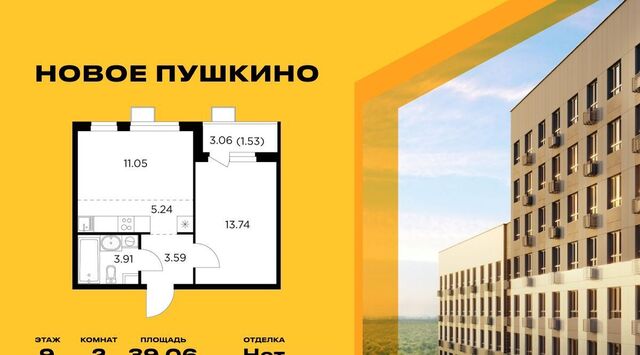 ЖК Новое Пушкино к 23, Медведково фото