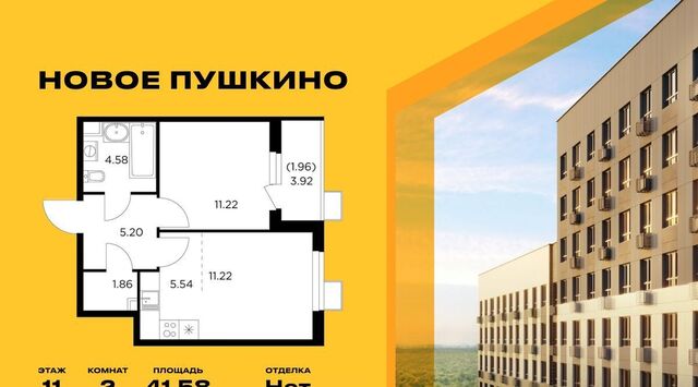 к 23, Медведково фото