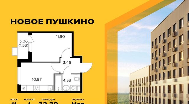 ЖК Новое Пушкино к 23, Медведково фото