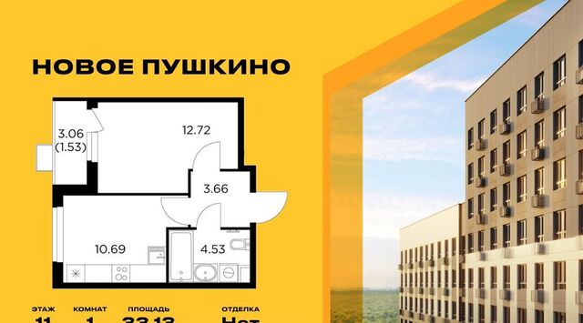 ЖК Новое Пушкино к 23, Медведково фото