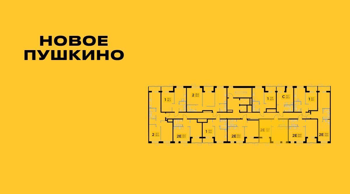 квартира г Пушкино ЖК Новое Пушкино к 23, Медведково фото 2