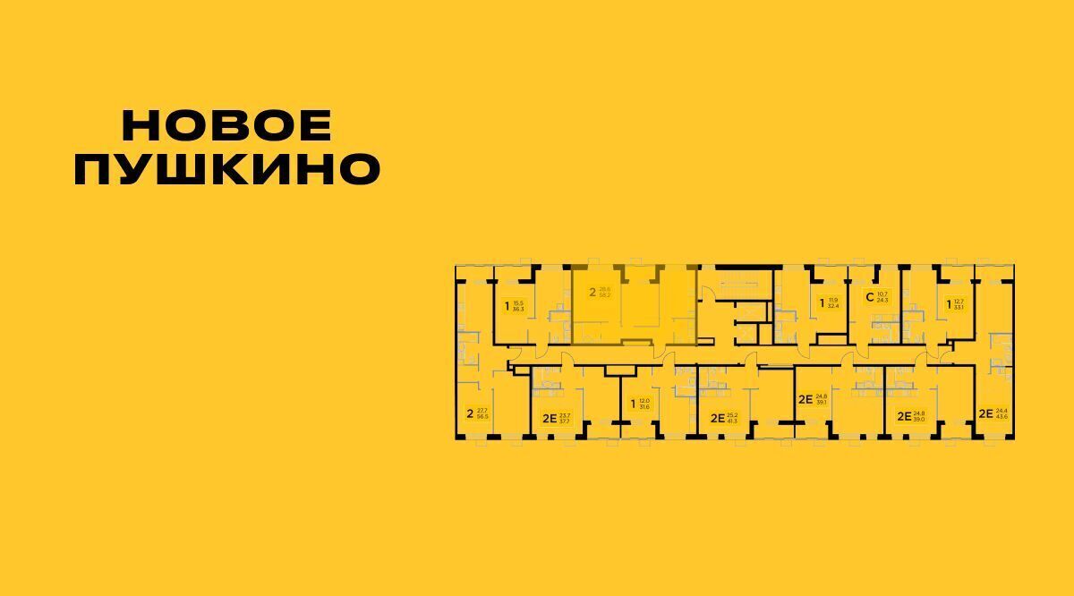 квартира г Пушкино ЖК Новое Пушкино к 23, Медведково фото 2