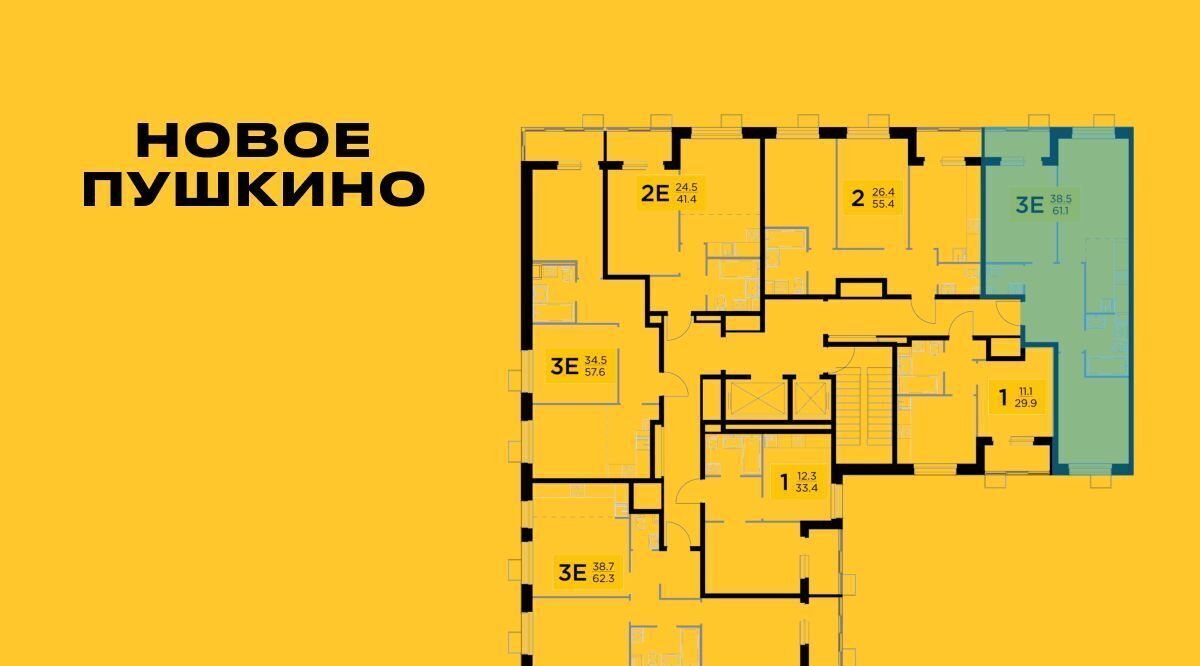 квартира г Пушкино ЖК Новое Пушкино к 23, Медведково фото 2