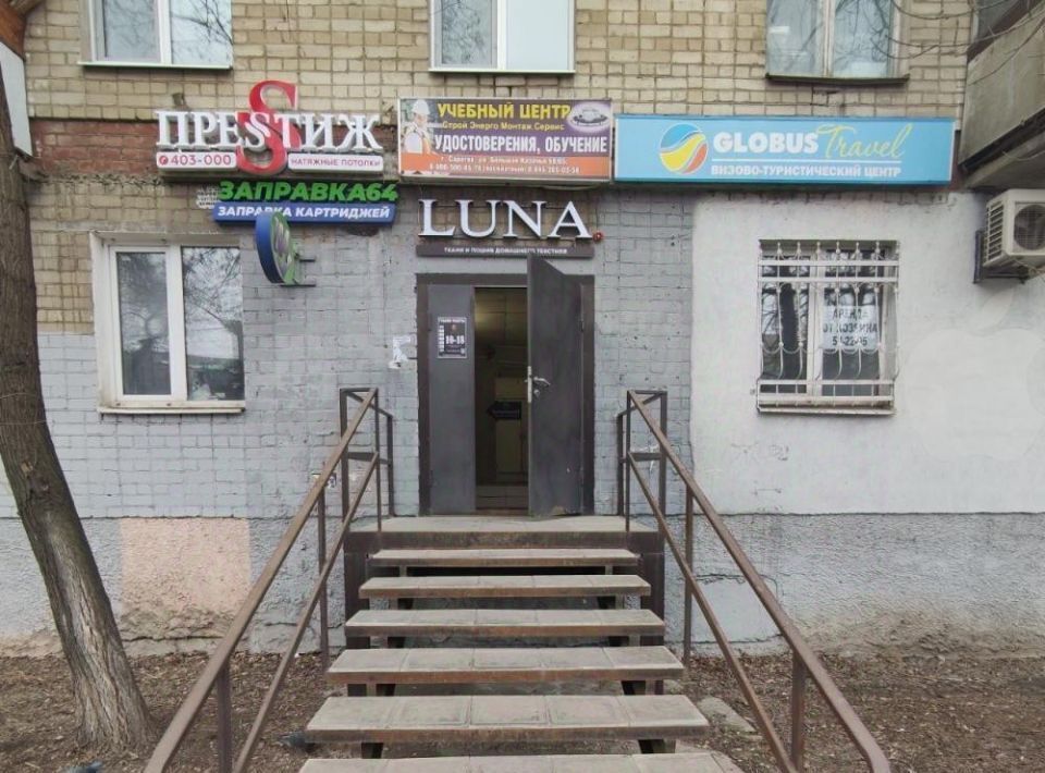 торговое помещение г Саратов р-н Фрунзенский ул Большая Казачья 59/65 фото 1