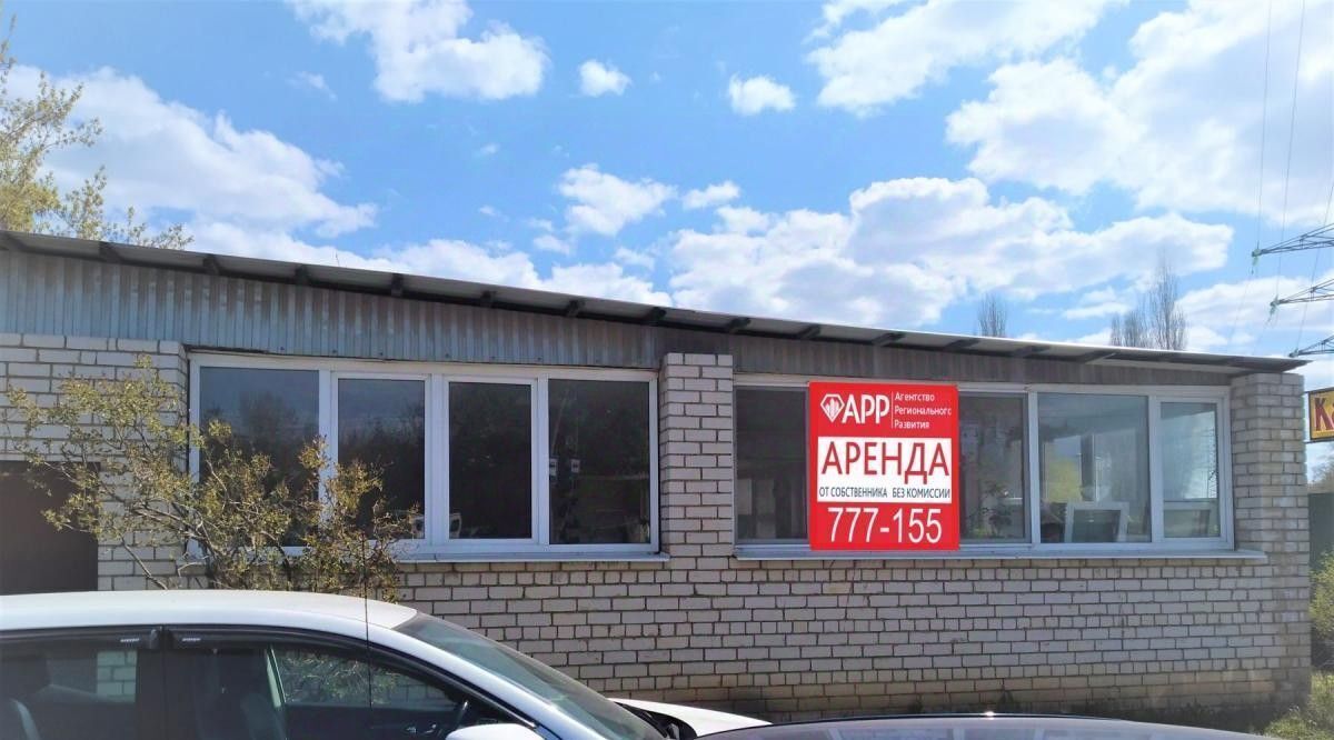 свободного назначения г Саратов р-н Ленинский проезд Гусельский 43а фото 1